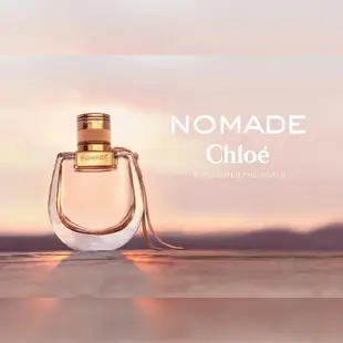 Chloe NOMADE 芳心之旅 女性淡香精 75ml 〔10點半香水美妝〕