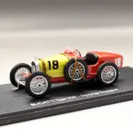 舒克 1:43 布加迪35B 老爺車合金汽車模型