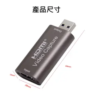 台灣現貨 影像擷取 USB3.0轉HDMI影像擷取卡 輸出 外接 影像輸出 HDMI USB 遊戲 電腦 機上盒 攝影機