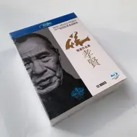 在飛比找蝦皮購物優惠-BD藍光碟 侯孝賢導演電影作品合集 高清收藏12碟盒裝藍光片