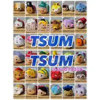 在飛比找蝦皮購物優惠-㊣現貨🚚㊣《TSUM TSUM 》迪士尼 漫威 MARVEL