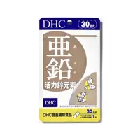 在飛比找屈臣氏網路商店優惠-DHC DHC活力鋅元素(30日份)