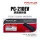 PANTUM PC-210EV 原廠碳粉匣(PC210)｜適P2500、P2500W、M6600NW (7.2折)