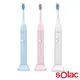【西班牙SOLAC】音波震動電動牙刷 SRM-T5(藍色/粉色/白色)