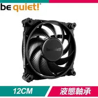 在飛比找PChome24h購物優惠-be quiet! SILENT WINGS 4 120mm