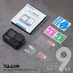 三重☆大人氣☆ TELESIN GOPRO HERO 9 10 11 12 前鏡頭 前螢幕 後螢幕 鋼化 玻璃 保護貼