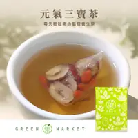 在飛比找蝦皮商城優惠-【菓青市集】元氣三寶茶 1入 / 5入 (三角茶包) 紅棗、