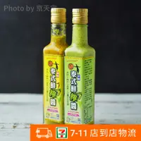 在飛比找蝦皮購物優惠-實體店現貨【超商取貨】★泰式鮮檸醬(檸檬醬) ★ 100%新