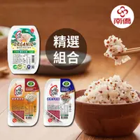 在飛比找ihergo愛合購優惠-免運!【南僑】1箱12入 膳纖熟飯(有機紅藜原米飯4盒＋健康