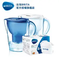 在飛比找金石堂精選優惠-【德國BRITA】3.5L Marella馬利拉濾水壺＋4入