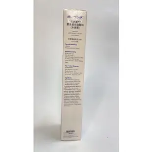 【誠意中西藥局】美里尼納 愛妥麗敷料100ml Atopiclair Cream