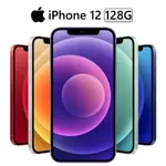 APPLE IPHONE 12 128G 6.1吋 黑/白/紅/藍/綠/紫 廠商直送