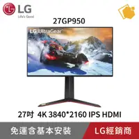 在飛比找蝦皮購物優惠-【LG 樂金】27吋 4K NanoIPS HDMI2.1電