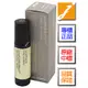 ESCENTS伊聖詩 約翰森林護理大師精油棒(10ml)-2025.01《jmake Beauty 就愛水》