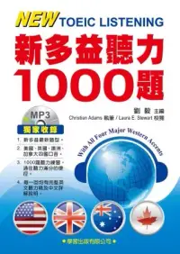 在飛比找博客來優惠-新多益聽力1000題(書+MP3)