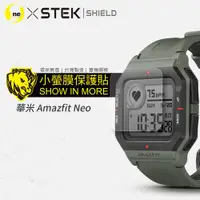 在飛比找ETMall東森購物網優惠-【O-ONE】華米 Amazfit Neo 手錶『小螢膜』滿