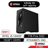 在飛比找蝦皮商城優惠-msi 微星 infinite S3 1651TW i5/1