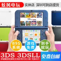 在飛比找蝦皮商城精選優惠-台灣熱賣 原裝 new 3DS 3DSLL 遊戲機 掌機 B