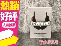 在飛比找樂天市場購物網優惠-Paco Rabanne Invictus 勇者男性淡香水 