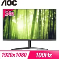 在飛比找PChome24h購物優惠-AOC 24B1XH2 24型 IPS 窄邊框液晶螢幕