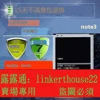 在飛比找露天拍賣優惠-★超優惠★適用三星galaxy note3電池sm-n900