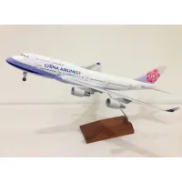 在飛比找蝦皮購物優惠-中華航空 波音747-400  1:130 標準塗裝模型飛機