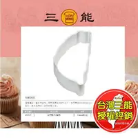 在飛比找樂天市場購物網優惠-台灣造型 鳳梨酥模 SN3539 台灣型 陽極 台灣 鳳梨酥
