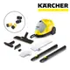 送小圓刷組【KARCHER 德國凱馳】多功能高壓蒸氣清洗機SC4 EasyFix (黃/白兩色) (8.1折)