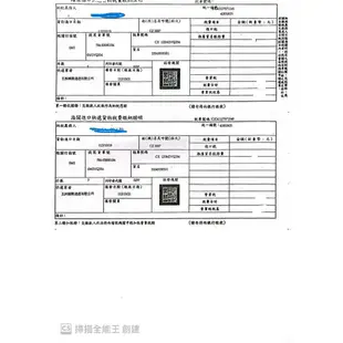 LANCOME 蘭蔻 超未來肌因賦活露100ml小黑瓶 國際航空版