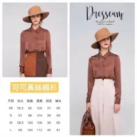 在飛比找蝦皮購物優惠-Dresseum 可可襯衫L