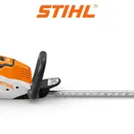 STIHL 斯蒂爾 充電式修籬機(全配) HSA50(全配)