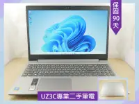 在飛比找露天拍賣優惠-Q69 專業 二手筆電 ASUS X550VX i7 六代八