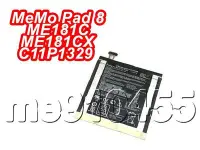 在飛比找Yahoo!奇摩拍賣優惠-ASUS MeMo Pad 8 ME181C 電池 華碩 M