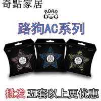 在飛比找Yahoo!奇摩拍賣優惠-現貨-ROAD DOG路狗民謠吉他琴弦鍍膜防銹一套6根木吉他