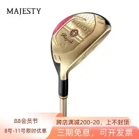 在飛比找露天拍賣優惠-【小新高爾夫】MAJESTY瑪嘉斯蒂高爾夫球桿女士Royal