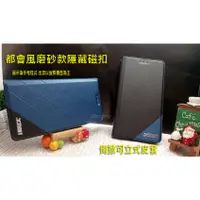 在飛比找蝦皮購物優惠-華碩 ASUS ZenPad 8 Z380KNL 8吋 都會