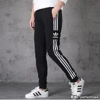 在飛比找Yahoo!奇摩拍賣優惠-現貨熱銷-Adidas 愛迪達 三線 運動長褲 FU1740