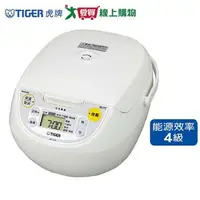 在飛比找樂天市場購物網優惠-TIGER虎牌 六人份微電腦電子鍋JBV-S10R【愛買】