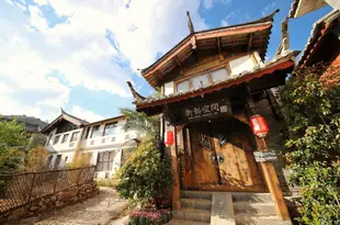 麗江束河衡動空間創意客棧HIDO-Space Creative Inn Lijiang Shuhe