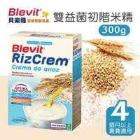 在飛比找ETMall東森購物網優惠-〔超值三入組〕【貝康生技官方旗艦店】Blevit貝樂維副食品