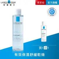 在飛比找momo購物網優惠-【理膚寶水】B5全面修復保濕化妝水 200ml 年度限定組(