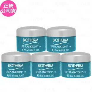 BIOTHERM碧兒泉 奇蹟活源淡細紋眼霜(5ml)*5(公司貨)