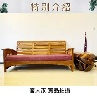 【吉迪市柚木家具】柚木造型曲線三人沙發椅 UNCG-05A(不含墊 三人座 木沙發 客廳 木椅)