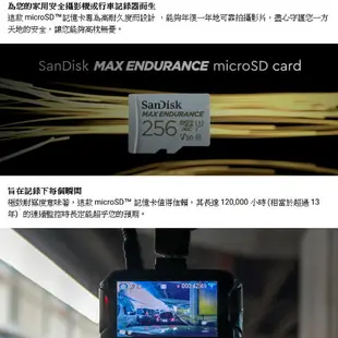 【SANDISK】極致耐寫度 MAX ENDURANCE 32G 64G 128G 256G 記憶卡 microSD【APP下單4%點數回饋】