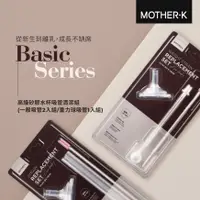 在飛比找蝦皮商城精選優惠-【韓國Mother-K】奶瓶水杯共用吸管組(2入) 韓國製造