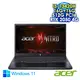 【記憶體升級特仕版】ACER Nitro V ANV15-51-55K7 黑 15.6吋電競筆電 (FHD IPS 165Hz/Intel i5-13420H/16G+16G DDR5/512G PCIE SSD/NVIDIA RTX 2050 4G/WIN 11)