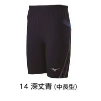 在飛比找蝦皮購物優惠-【一軍棒球專賣店】MIZUNO 美津濃 緊身褲 U2TB0G