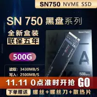在飛比找露天拍賣優惠-WD 西數黑盤SN750 500G 1TB 2TB M.2 