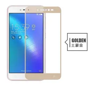 華碩 Asus zenfone3 Max ZC553KL 滿版 全屏 鋼化玻璃膜 玻璃鋼化膜 9H 玻璃貼 保護貼