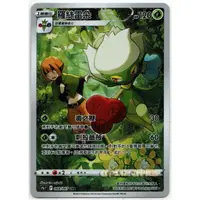 在飛比找蝦皮購物優惠-【池袋玩具屋】現貨 寶可夢 PTCG 中文版 s9aF 06